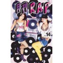 V.A.( DA. ME. RECORDS) / ダメレコーズ / 月刊RAP 第14号