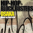 V.A. (HIPHOP BLOCK BUSTERS -DJ YO-GIN,DJ GOH,KING 3LDK,DJ GEORGE,DJ TAMA) / HIPHOP BLOCK BUSTERS -OSAKA-