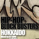 V.A. (HIPHOP BLOCK BUSTERS -DJ YO-GIN,DJ GOH,KING 3LDK,DJ GEORGE,DJ TAMA) / HIPHOP BLOCK BUSTERS -HOKKAIDO-