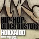 V.A. (HIPHOP BLOCK BUSTERS -DJ YO-GIN,DJ GOH,KING 3LDK,DJ GEORGE,DJ TAMA) / HIPHOP BLOCK BUSTERS -HOKKAIDO-