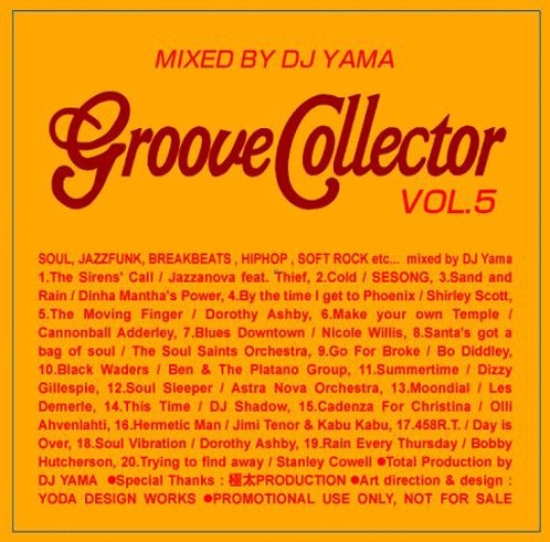 DJ YAMA / DJヤマ / GROOVE COLLECTOR VOL.5