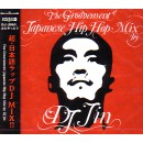 DJ JIN / DJジン / GROOVEMENT: JAPANESE HIP HOP MIX BY DJ JIN