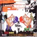 TAK THE CODONA / タクザコドナ / たくざさんちのドラムサンプラ－ VOL.1
