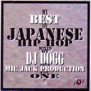 DJ PERRO a.k.a. P.QUESTION / DOGG a.k.a. DJ PERRO a.k.a. P.QUESTION / MY BEST OF JAPANESE HIP HOP