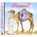 CHANNEL / 1Gの幸せ