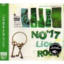 LION'S ROCK / NO' 17