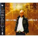 JUN GMC / 路上の太陽