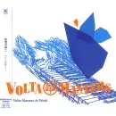 VOLTA MASTERS / ヴォルタ・マスターズ / VOLTA MASTERS AT WORK