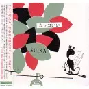 SUIKA / スイカ / カッコいい