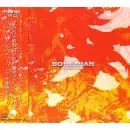 V.A. (BOHEMIAN - BEAUTIFUL THINGS -) / BOHEMIAN - BEAUTIFUL THINGS -