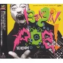 DJ OSHOW aka 皿師和尚 / BANGIN' POP!