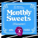 DJ KANAMORI (MONTHLY SWEETS) / DJカナモリ / MONTHLY SWEETS VOL.6 2008 JUNE