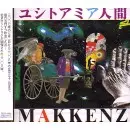MAKKENZ / マッケンジー商品一覧｜HIPHOP / 日本語RAP｜ディスク