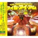 V.A. (BLACK EYED PEAS) / BEST PRODUCTIONS BY WILL I AM / ベスト・プダクションズ・バイ ウィル・アイ・アム