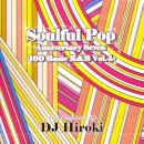 DJ HIROKI / DJヒロキ / 100 BASIC R&B VOL.4