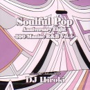 DJ HIROKI / DJヒロキ / 100 MANIAC R&B VOL.4