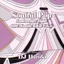 100 MANIAC R&B VOL.4/DJ HIROKI/DJヒロキ｜HIPHOP/R&B｜ディスク