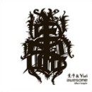 生中 & YUI / AWESOME ALBUM SAMPLER