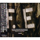 V.A. ( TAKAHIRO MORITA ) / 森田貴宏 / OVERGROUND BROADCASTING ORIGINAL MOTION PICTURE SOUND TRACK