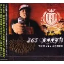 USU aka SQUEZ / 365  - ROOTS -