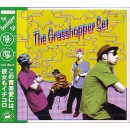 THE GRASSHOPPER SET / グラスホッパー・セット / 跳躍