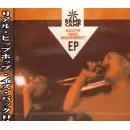 RAMB CAMP / ランブキャンプ / SOUTH SIDE MOVEMENT