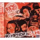 時雨 WITH 東ヨットスクール / NO HIPHOP NO LIFE