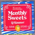 DJ KANAMORI (MONTHLY SWEETS) / DJカナモリ / MONTHLY SWEETS VOL.11 2008 NOVEMBER