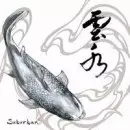 SUBURBAN / サバーバン / 雲水