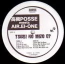 高槻POSSE / TSUKI NO MIZO EP