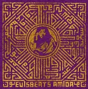 美品 限定2LP レコード Evisbeats ひとつになるとき エビスビーツ 美品 限定2LP レコード Evisbeats ひとつになるとき