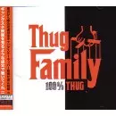 サグファミリー ThugFamily CD3枚セット サグファミリー ThugFamily CD3枚セット Thug Family｜HMV&BOOKS online