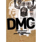V.A. (DMC) / DMC JAPAN DJ CHAMPIONSHIPS FINAL 2005