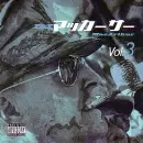 DJ マッカーサー / MACARTHUR VOL.3
