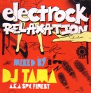 DJ TAMA / ELECTROCK RELAXATION VOL.1