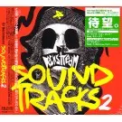 DJ DECKSTREAM / DJデックストリーム商品一覧｜ディスクユニオン