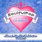 DJ HIROKI / DJヒロキ / SOULFUL POP BRAND NEW R&B SELECTION VOL.3