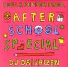 DJ 大自然 / AFTER SCHOOL SPECIAL