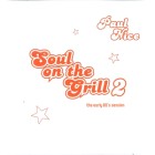 DJ PAUL NICE / SOUL ON THE GRILL 2 - THE EARLY 80'S SESSION