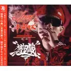 遊戯 / ユウギ / 中央区