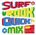DJ 大自然 / SURFROCK QUICK MIX