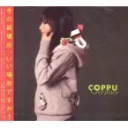 COPPU / ONE PLACE