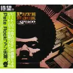 PETE ROCK SP 1200 FILES SERIES VOL.2 Pete Rock \u200e\u2013 SP 1200 Files Series Vol.1 (unreleased Version in the