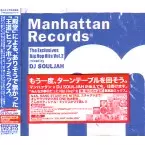 THE EXCLUSIVES HIPHOP HITS VOL.2 Mixed By DJ SOULJAH/DJ SOULJAH
