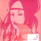 DJ FENCER / MIRANDA☆MIRANDA  ミランダ☆ミランダ
