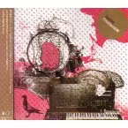 GESKIA! / PREDIDENTIDM