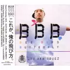 USU aka SQUEZ / BEE,BIRD,BUTTERFLY - BBB