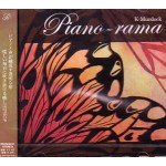 K-MURDOCK (PANACEA) / PIANO-RAMA