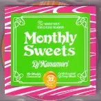 DJ KANAMORI (MONTHLY SWEETS) / DJカナモリ / MONTHLY SWEETS VOL.22 2009 OCTOBER