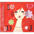 DJ KENKAIDA / DJケンカイダ / I LOVE DJ - J-POP COVER MIX